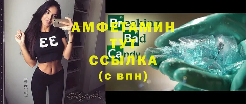 Amphetamine 98%  МЕГА как войти  Валдай 