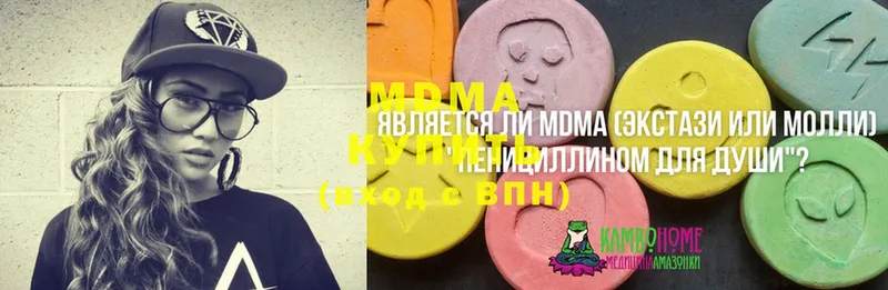 маркетплейс наркотические препараты  Валдай  MDMA VHQ 